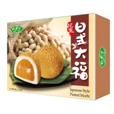 Rice Cake (Peanut) 花生大福餅 